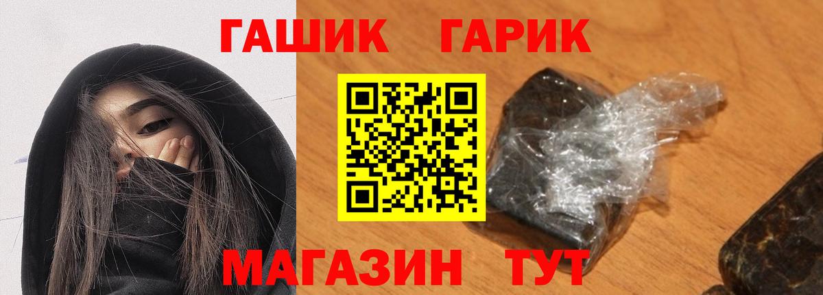 ГАШИШ индика сатива Пенза