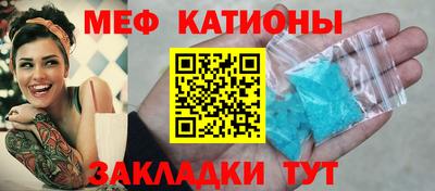 ALPHA PVP Бузулук