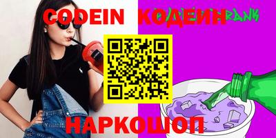 наркотики Будённовск