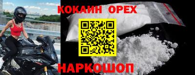наркотики Будённовск