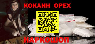 ALPHA PVP Бузулук