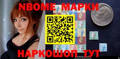 наркотики Будённовск