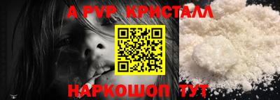 apvp Бугуруслан