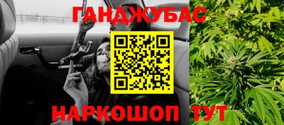 наркотики Будённовск
