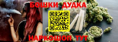 наркотики Будённовск
