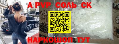 apvp Бугуруслан