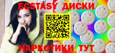наркотики Будённовск