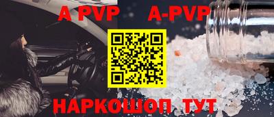 apvp Бугуруслан
