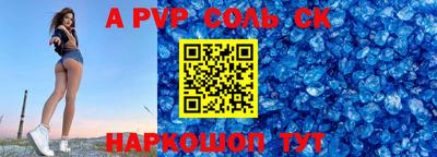 apvp Бугуруслан