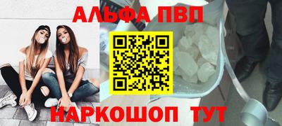 apvp Бугуруслан