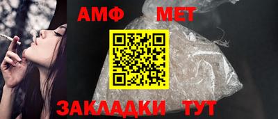 ALPHA PVP Бузулук