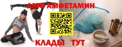 ALPHA PVP Бузулук