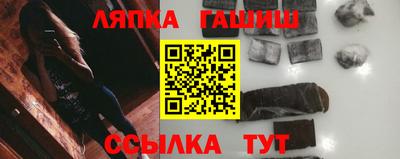 ALPHA PVP Бузулук