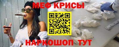 наркотики Будённовск