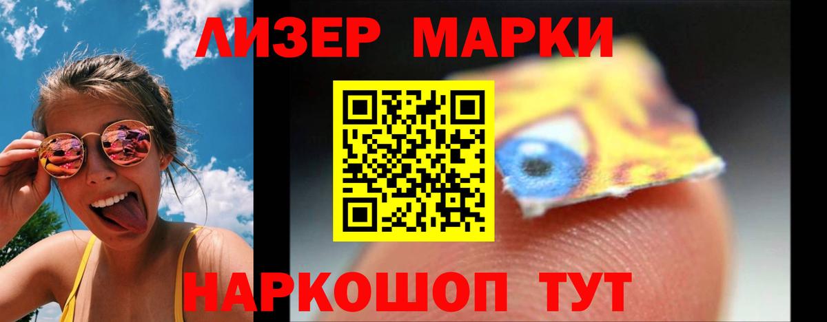 ЛСД экстази ecstasy  LSD-25 экстази  Лсд 25 экстази кислота  Пенза  Вход с VPN 