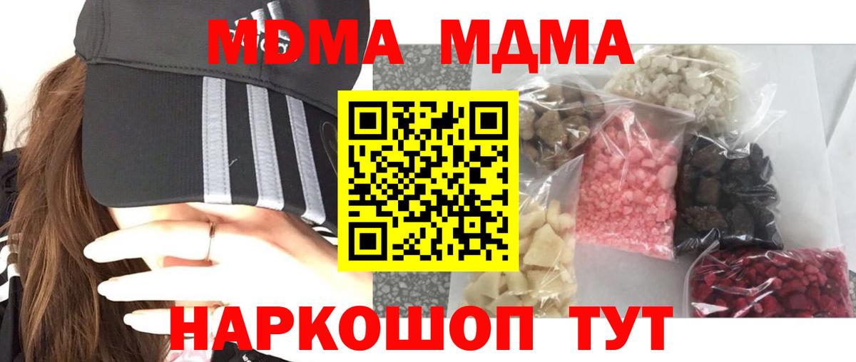 MDMA VHQ Пенза
