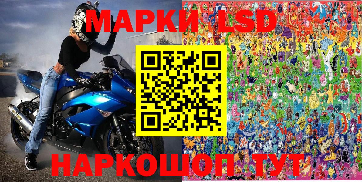 Марки NBOMe  Вход с VPN  Наркотические марки 1,8мг  Пенза  Наркотические марки 1,8мг 