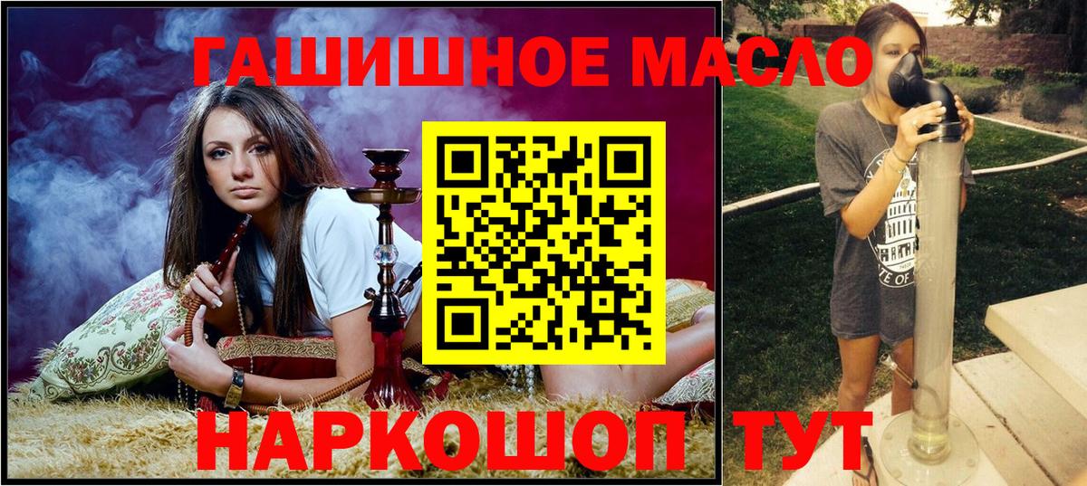 ТГК вейп с тгк  Вход с VPN  Пенза  Дистиллят ТГК гашишное масло 