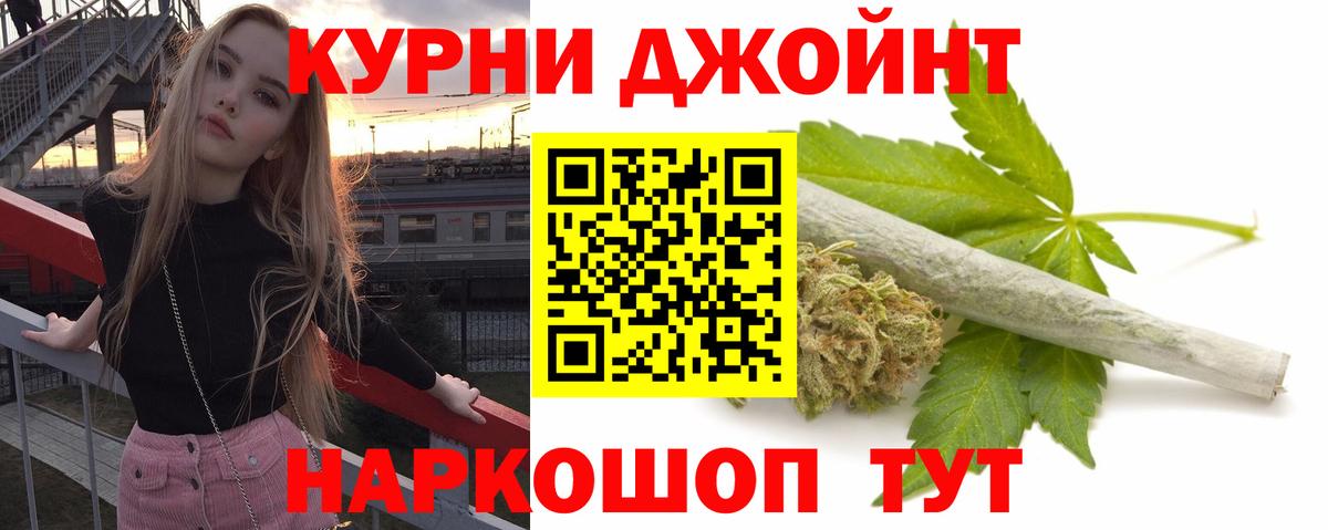 Бошки Шишки тримм  Канабис OG Kush  Канабис White Widow  Вход с VPN  Пенза 